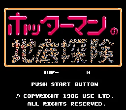 Title Screen